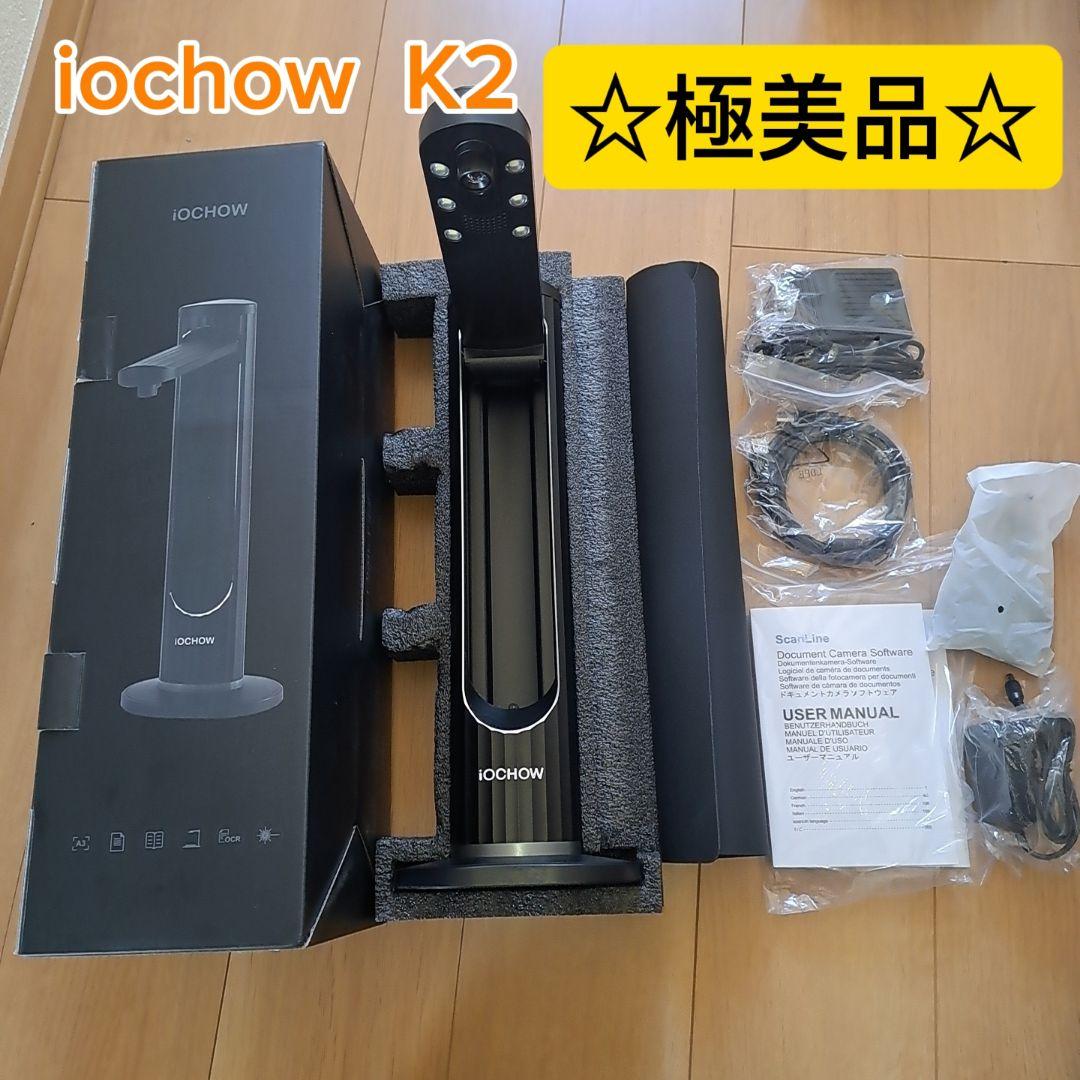 iOCHOW ブックスキャナー ドキュメントスキャナー スキャナー K2