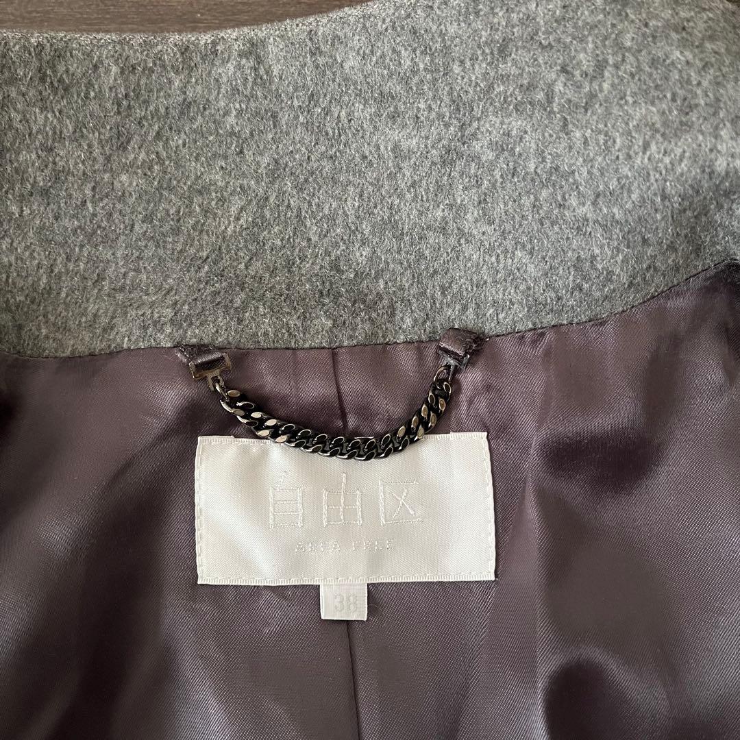 自由区　上質カシミヤ　スタンドカラーコート　グレー　38