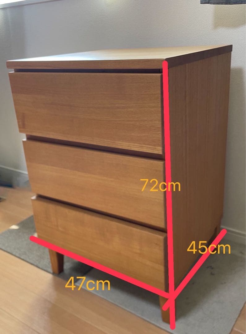 チェスト木製3段引き出し