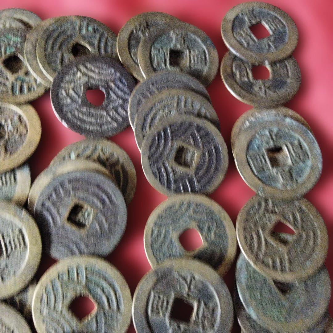 せいやん 古銭 四文銭 21波 150枚超 寛永通宝 おまとめ