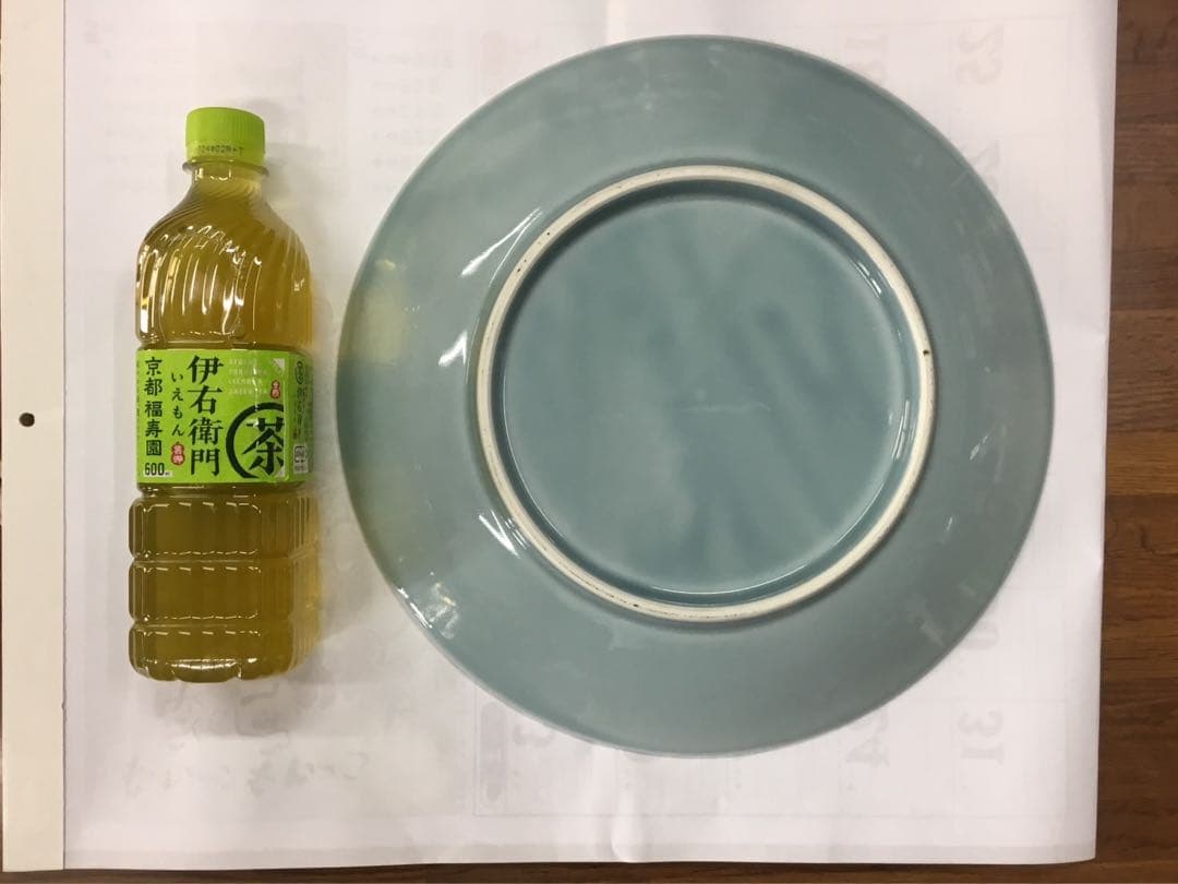 青磁皿9枚セット