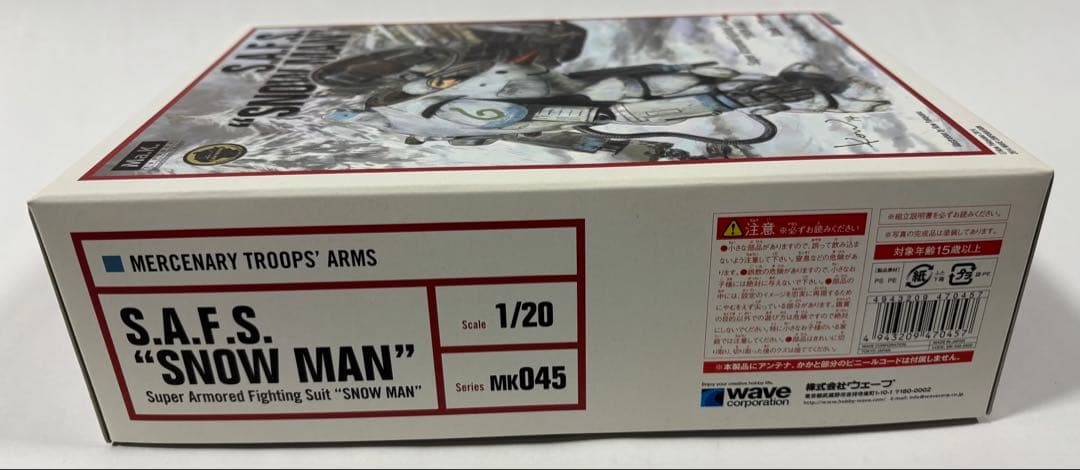 WABE 1/20 マシーネンクリーガー　S.A.F.S スノーマン