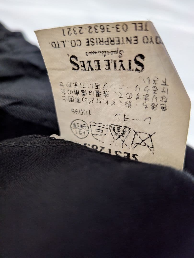スタイルアイズ　ボウリングシャツ　ビンテージ 黒 L