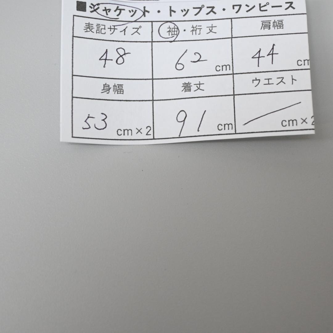 □ 47854★冬 バーニーズニューヨーク チェスターコート カシミヤ混