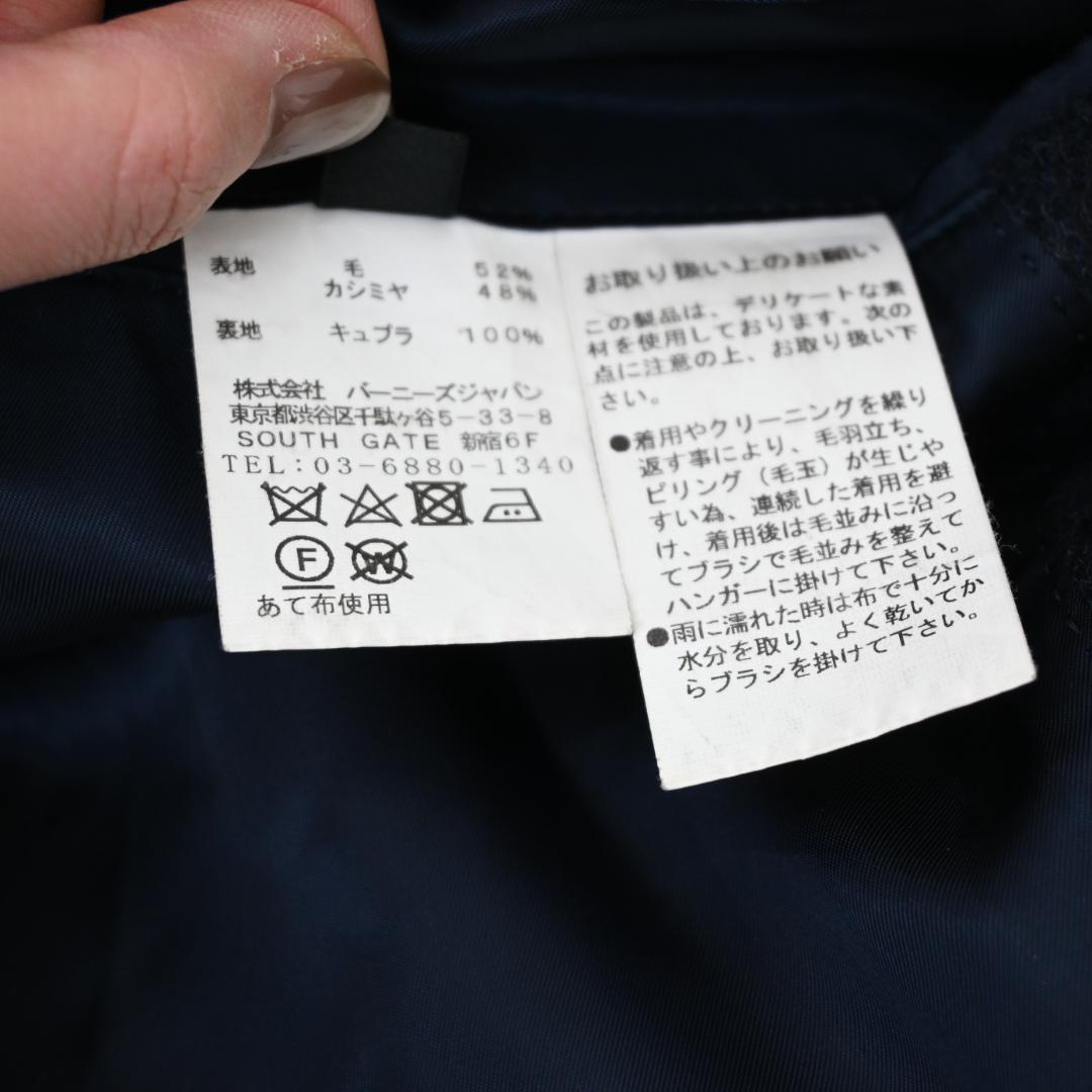 □ 47854★冬 バーニーズニューヨーク チェスターコート カシミヤ混