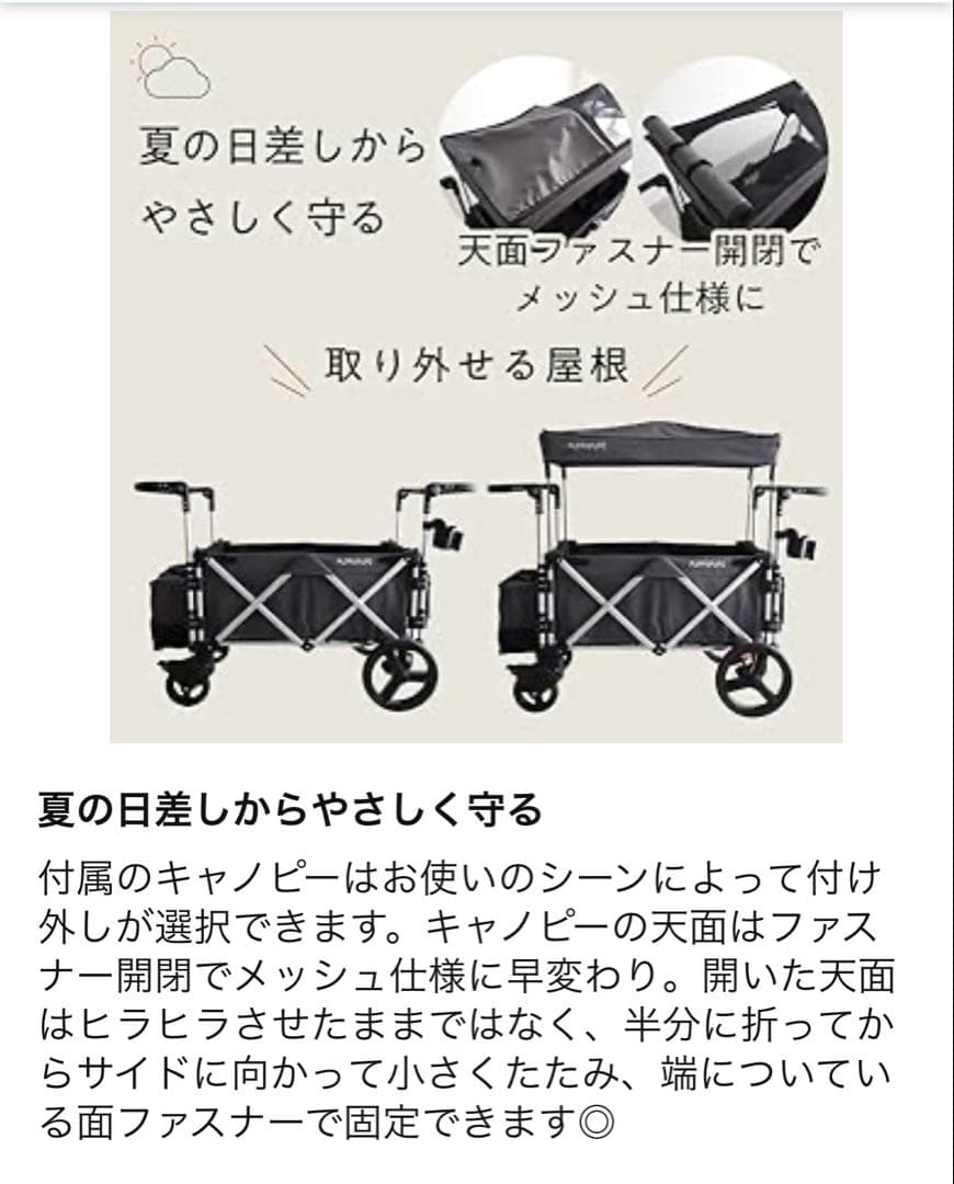 【KEENZ×PUPPAPUPO】 ストローラーワゴン ベビーカーキャリーワゴン