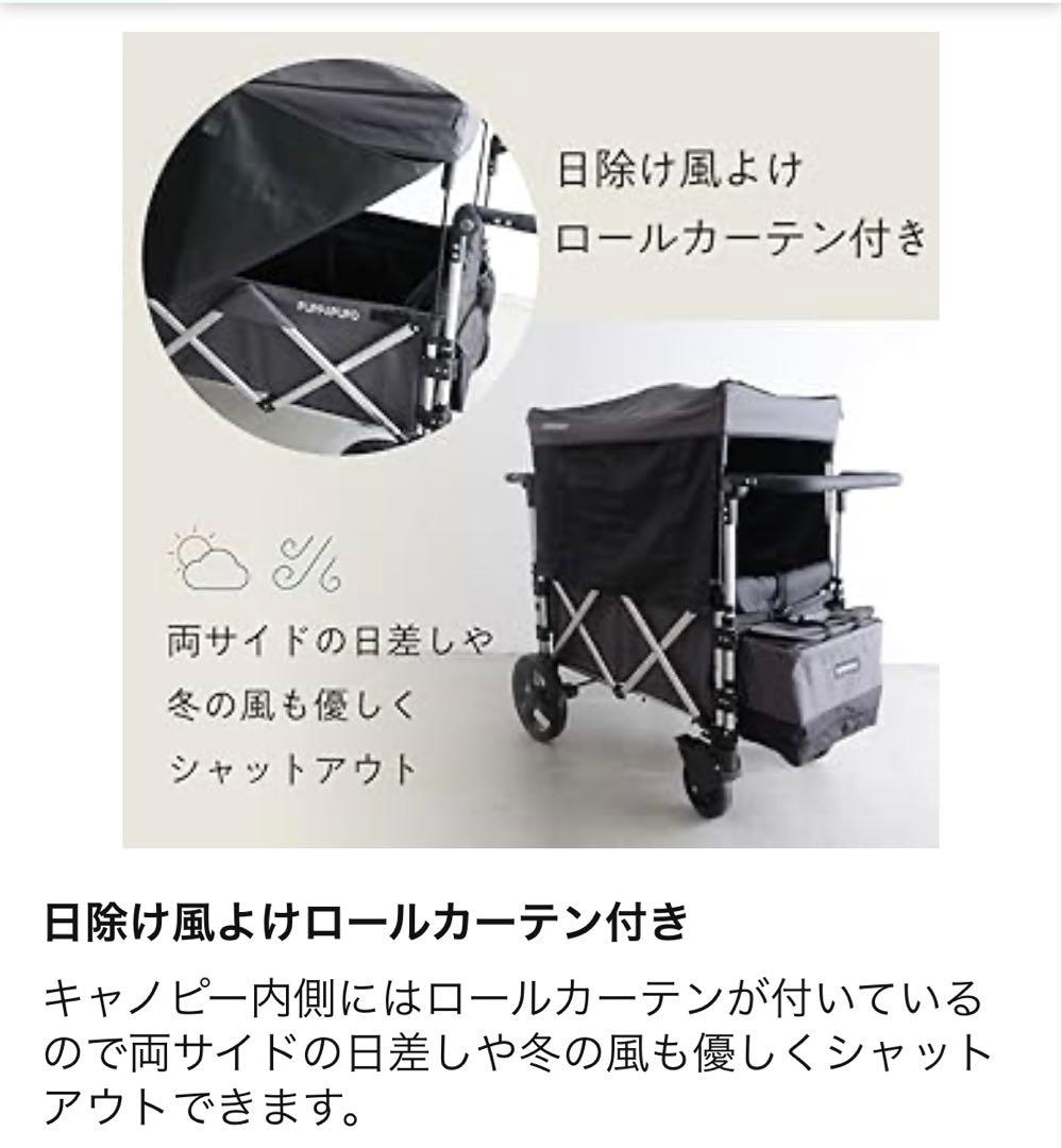 【KEENZ×PUPPAPUPO】 ストローラーワゴン ベビーカーキャリーワゴン