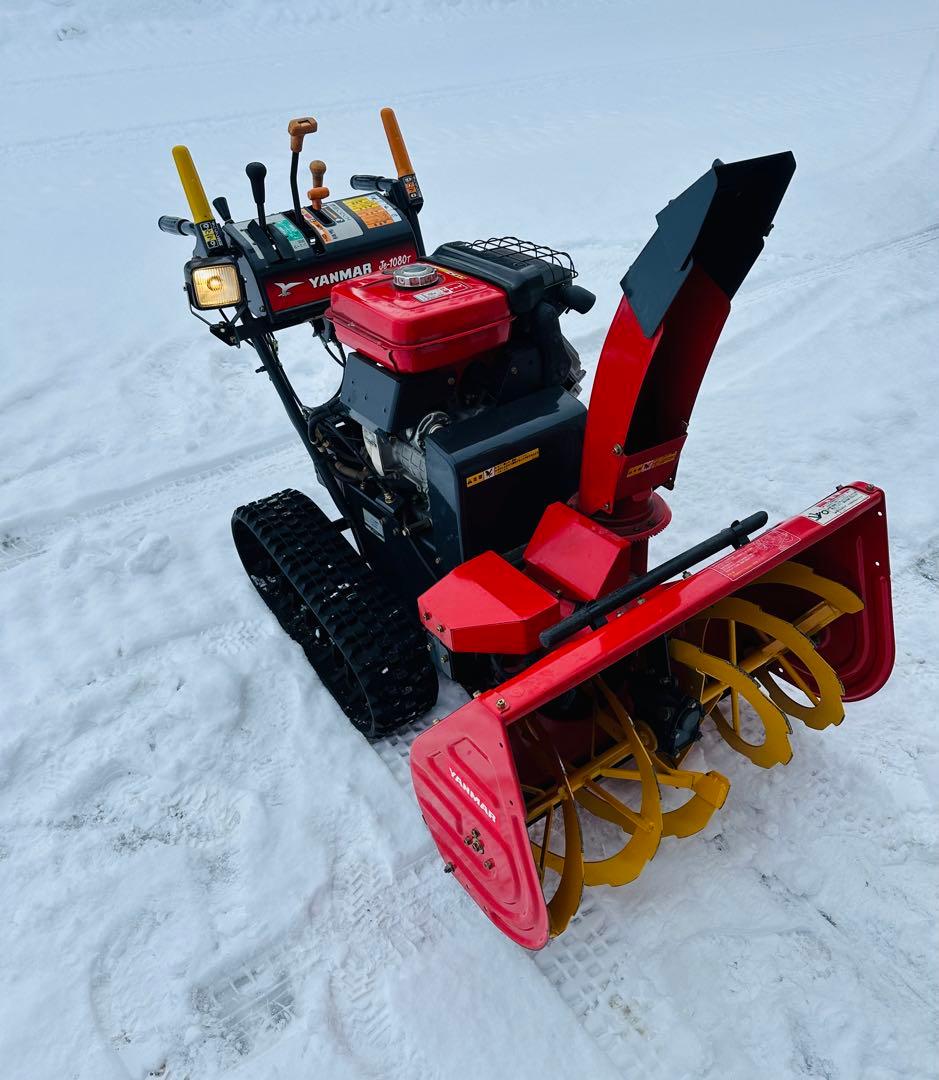 【秋田】除雪機 ヤンマー Je-1080T
