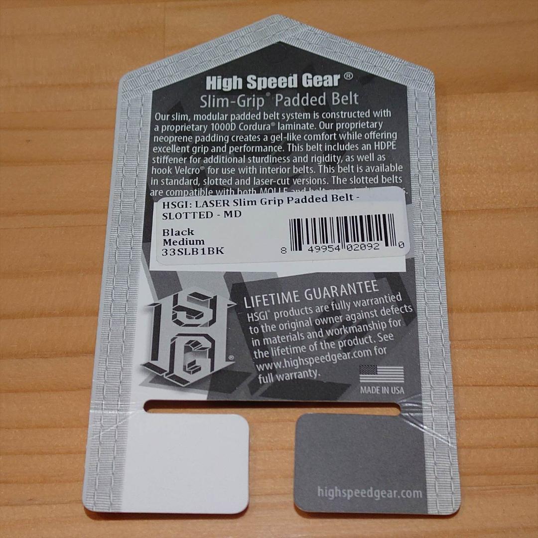 【実物・新品未使用】ハイスピードギア MOLLEベルトパッド US−M ブラック