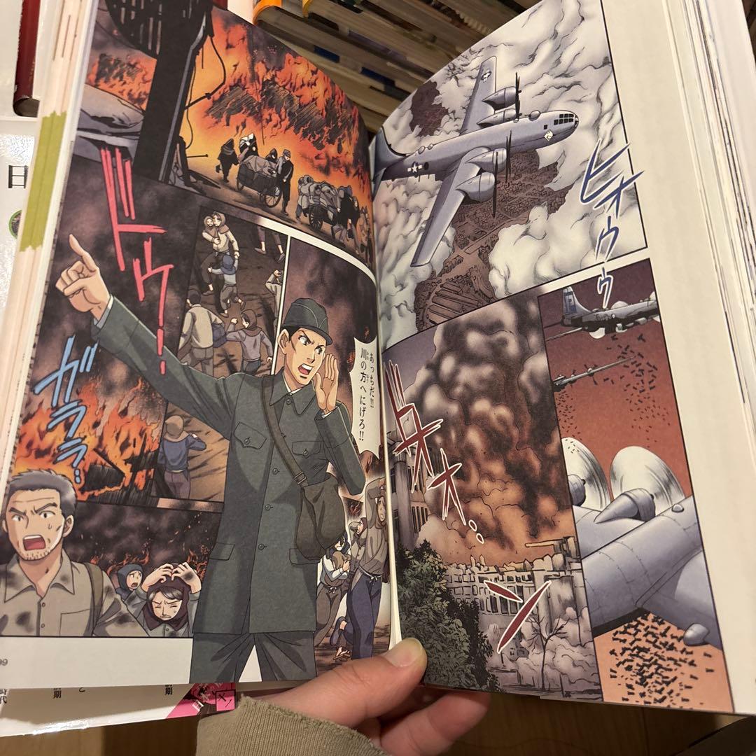 学研まんがNEW日本の歴史　学研まんがNEW日本の伝記　別巻　全23冊セット