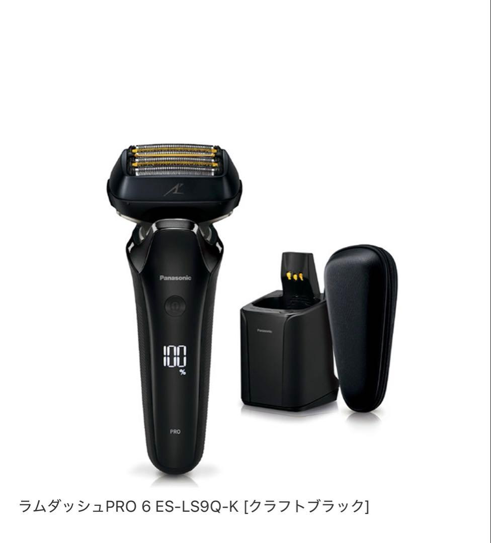 Panasonic ラムダッシュ 6 メンズシェーバー