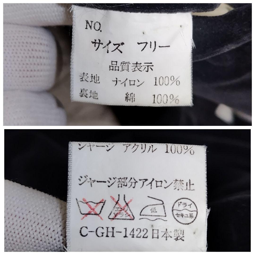 【希少】 スカジャン 総刺繍 リバーシブル ドラゴン 日本地図 花 y2k