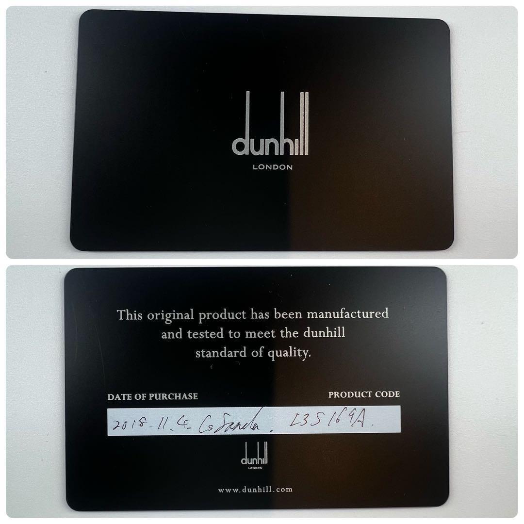 【未使用級】ダンヒル ショルダーバッグ メッセンジャーバッグ レザー ブラック