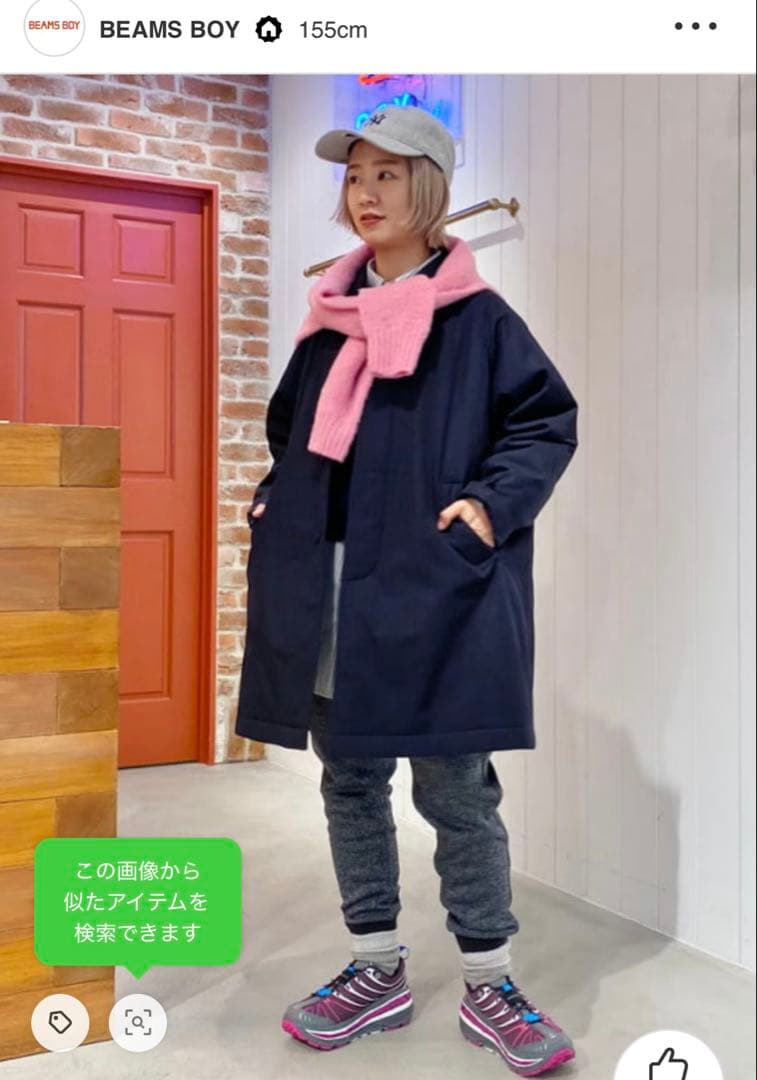 【3連休限定価格】BEAMSBOY ステンカラーコート　ネイビー