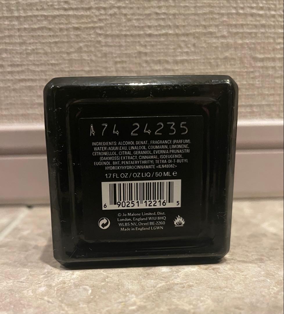 JO MALONE サイプレス & グレープバイン コロン インテンス 50ml