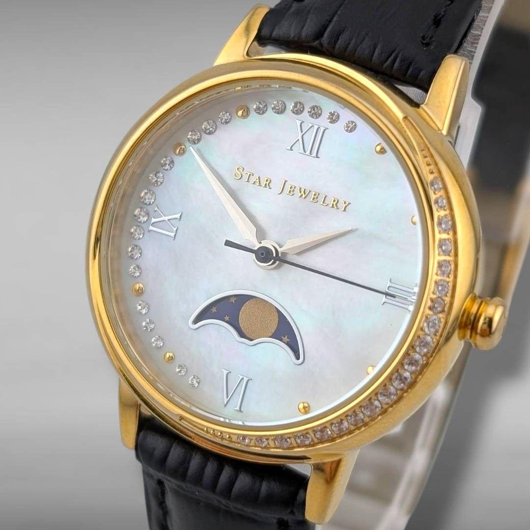【新品電池/ベルト・稼働】スタージュエリー ムーンショット ダイヤ シェル文字盤