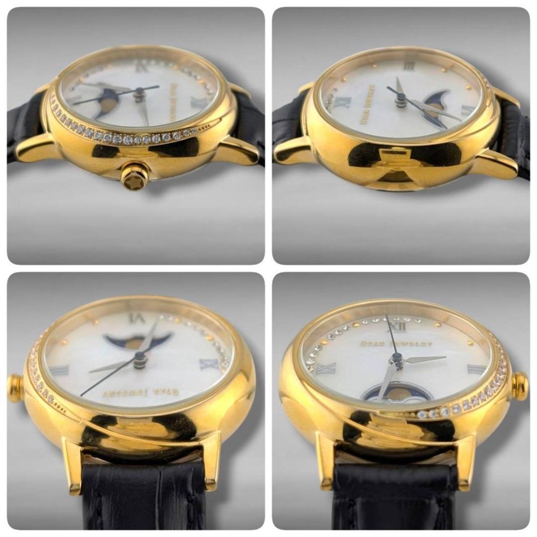 【新品電池/ベルト・稼働】スタージュエリー ムーンショット ダイヤ シェル文字盤