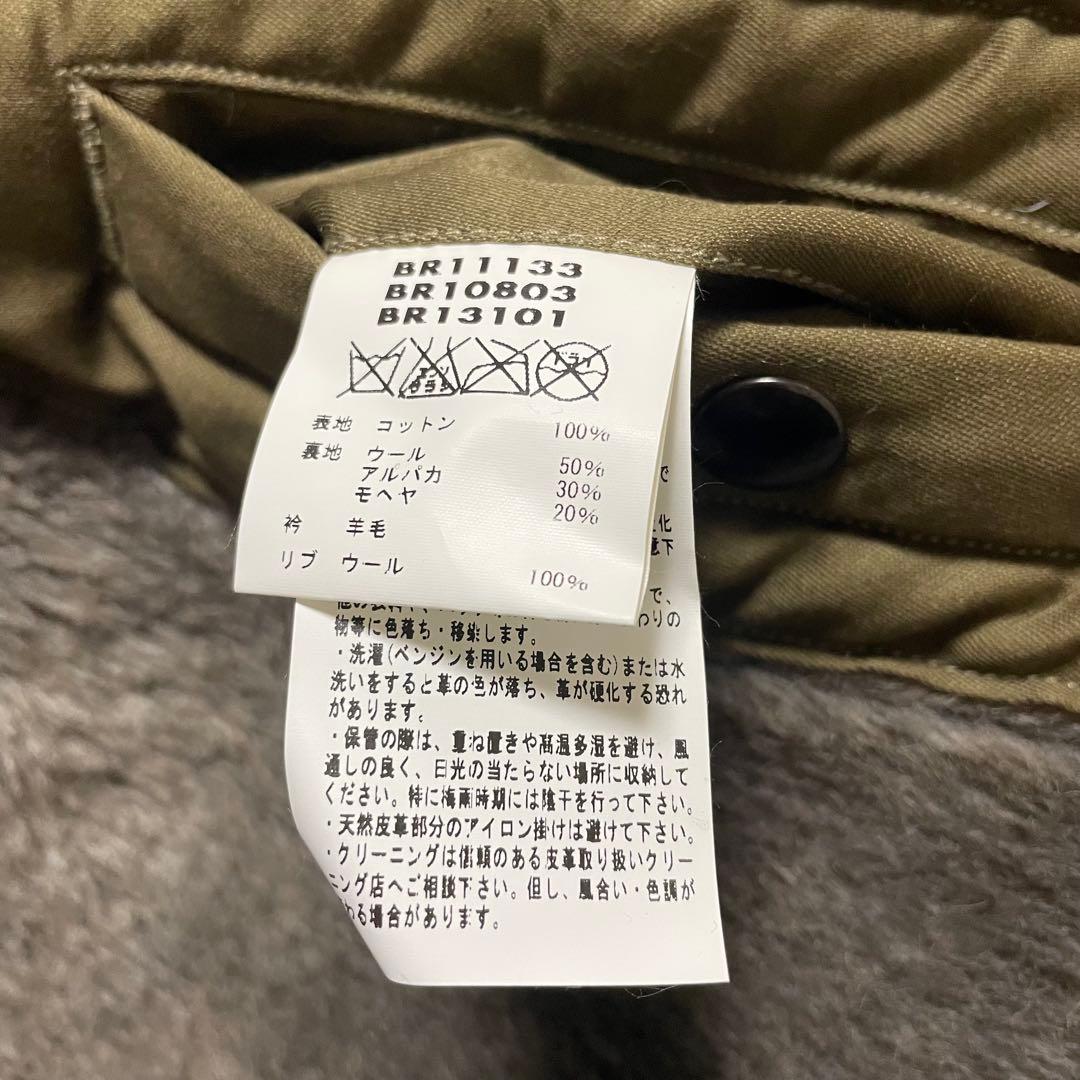 国内正規品 バズリクソンズ B-10 フライトジャケット アルパカライニング