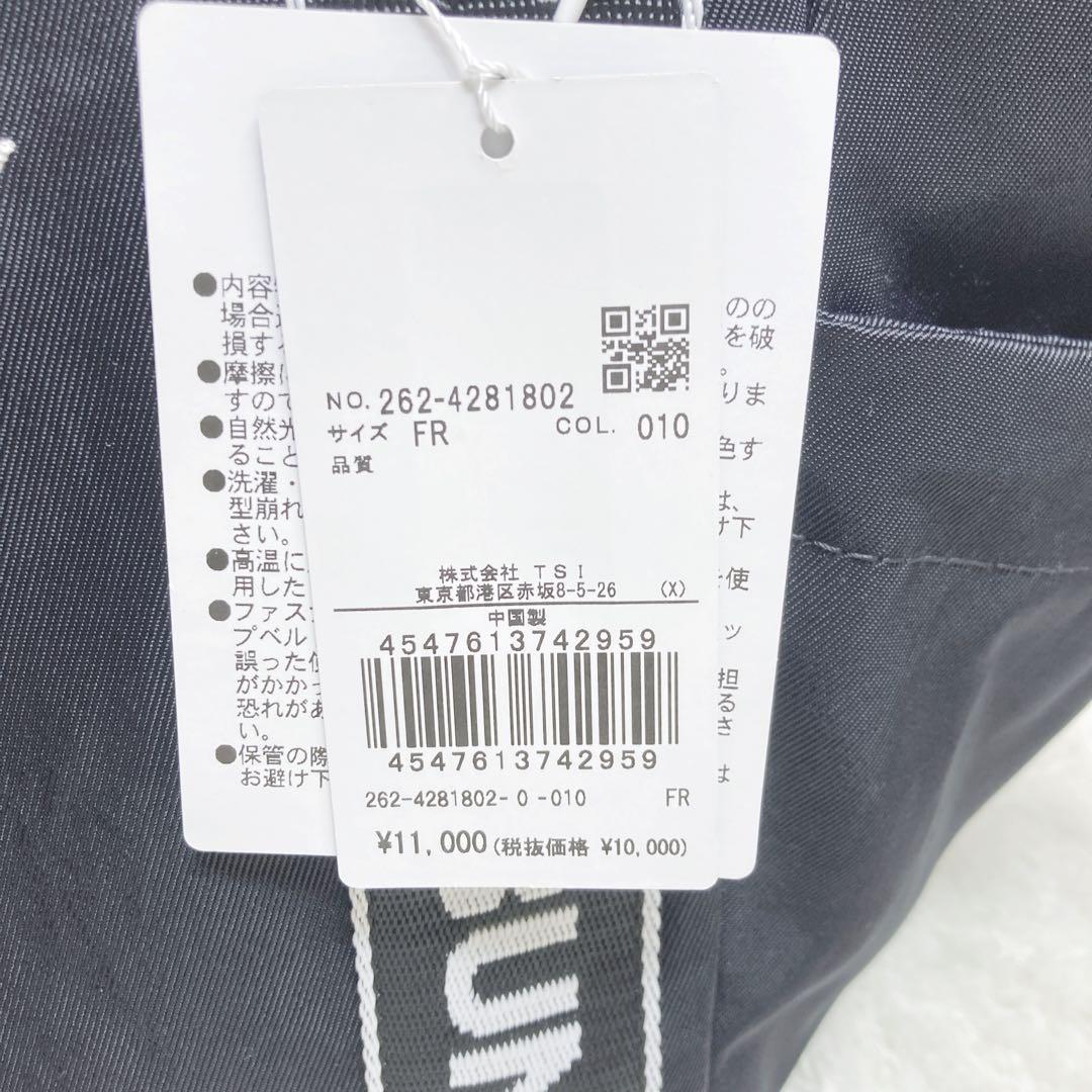 【新品タグ付】ジャックバニー ラウンドバッグ カートバッグ ブラック