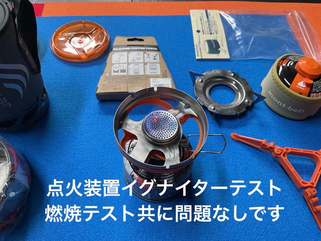 JETBOIL SOL入手困難希少品　新品付属品多数付きフルセット美品