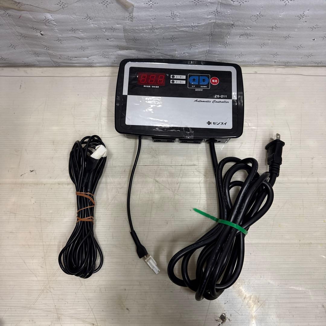 ゼンスイ ZS-211 水槽用サーモスタット 冷暖コントローラー