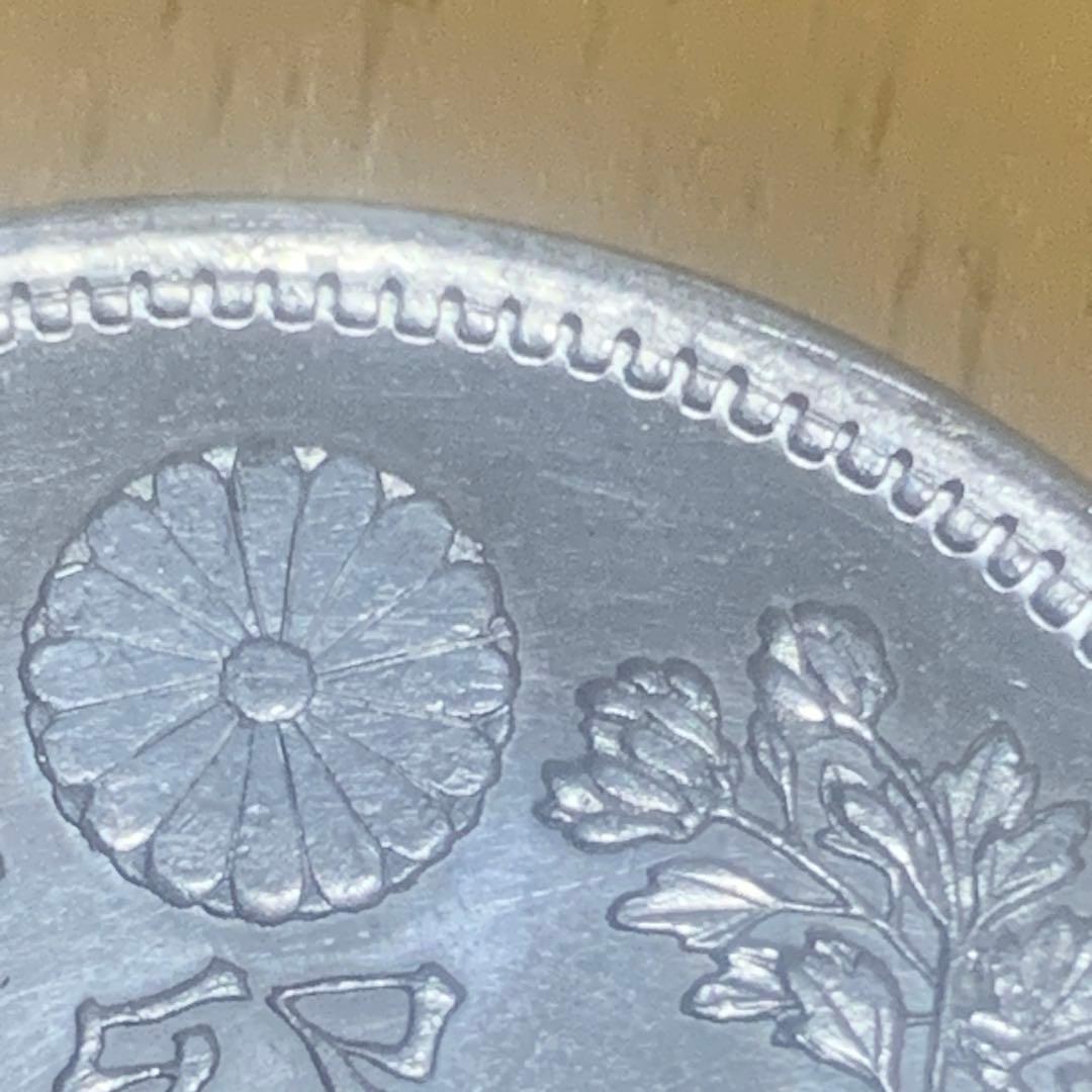 貿易銀 明治9年 左丸銀 シークレットマーク有