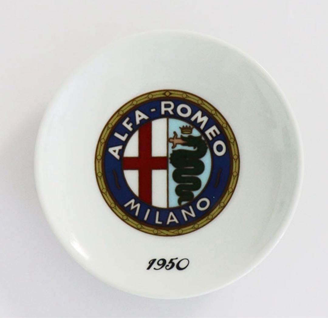 『アルファロメオ』歴代エンブレム有田焼 豆皿　8種