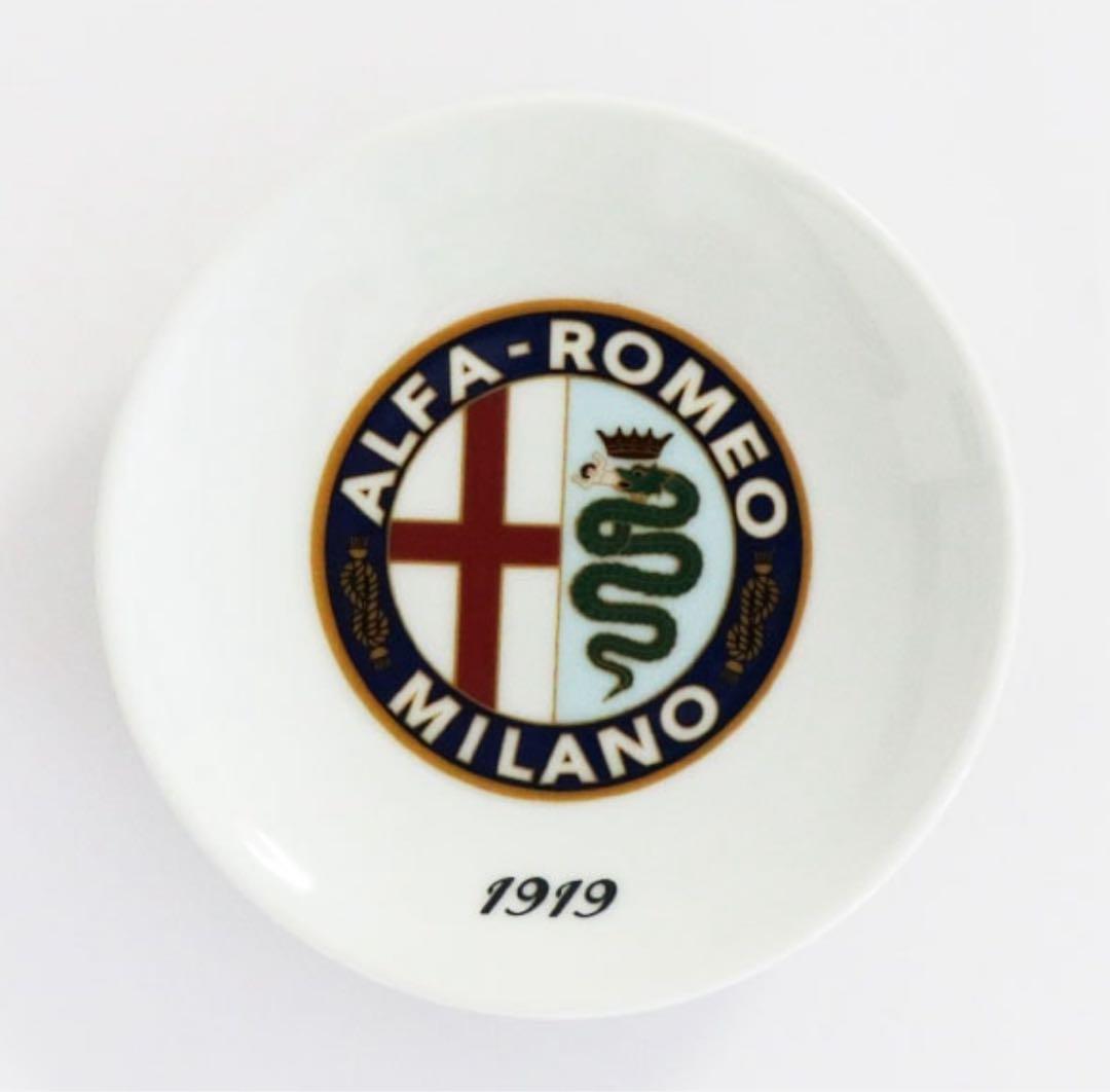 『アルファロメオ』歴代エンブレム有田焼 豆皿　8種