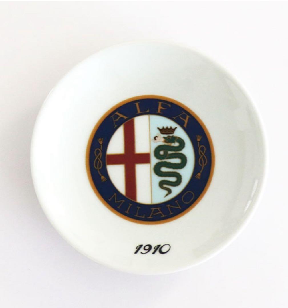 『アルファロメオ』歴代エンブレム有田焼 豆皿　8種