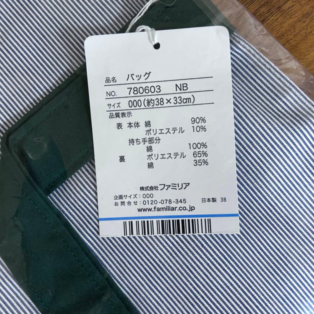 【ARCHIVE MARKET】バッグ　780603