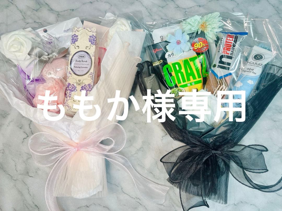 ももか　コスメブーケ