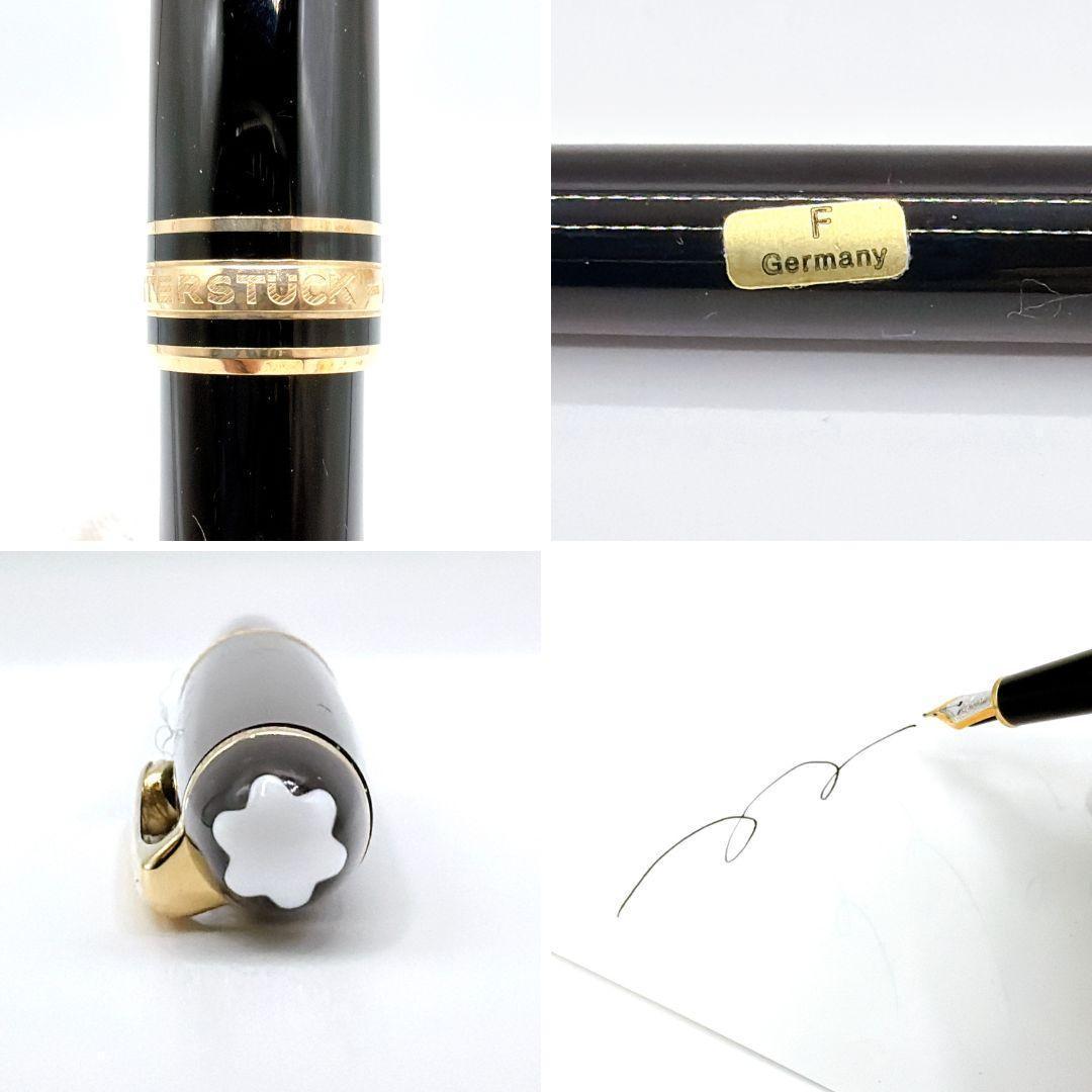 モンブラン マイスターシュテュック144 万年筆 F細字 両用式 美品　インク付