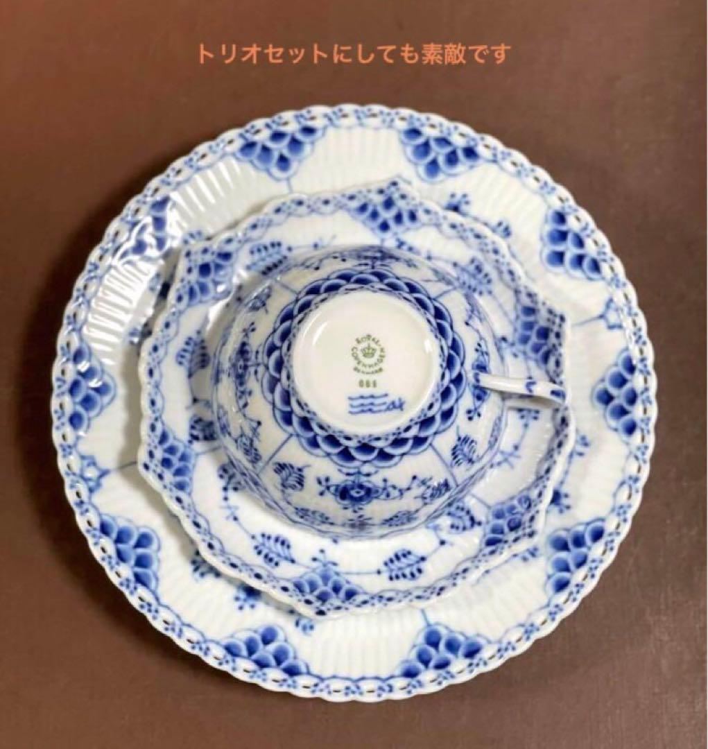 ロイヤルコペンハーゲンブルーフルーテッドフルレースプレートペア19cm未使用美品