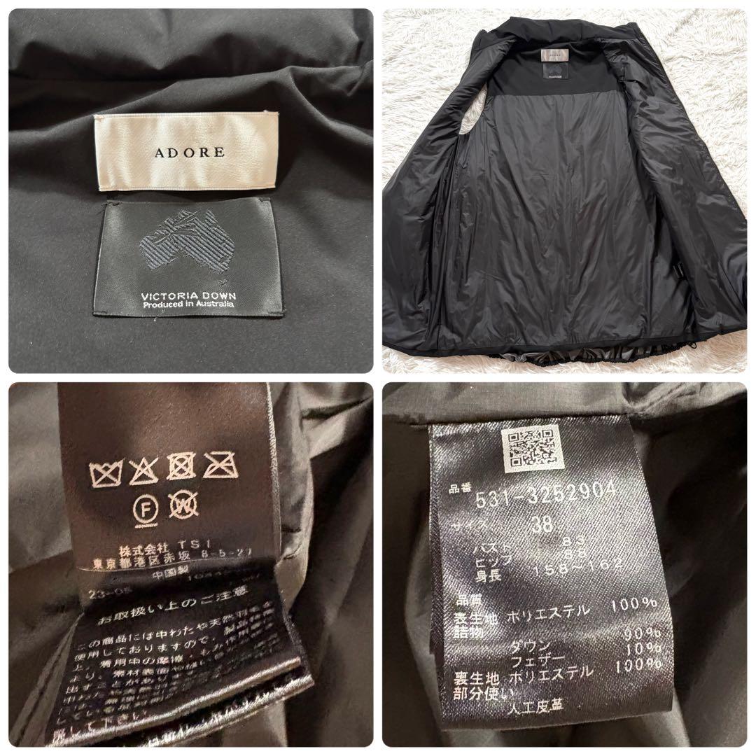 美品✨アドーア　キルティングコンビショートビーバー コート　3way ブラック