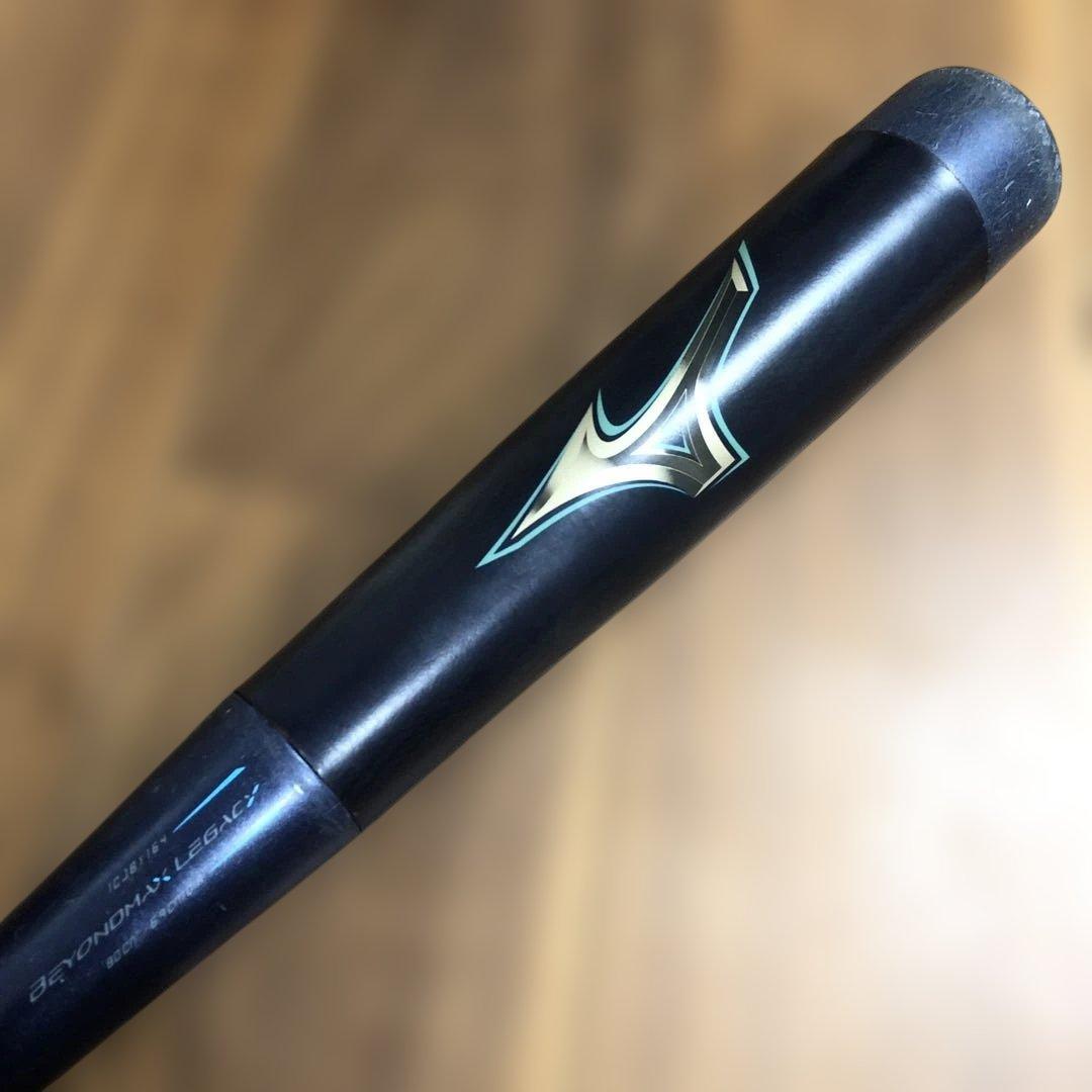 MIZUNOビヨンドマックス　レガシー ミドルバランス80センチ