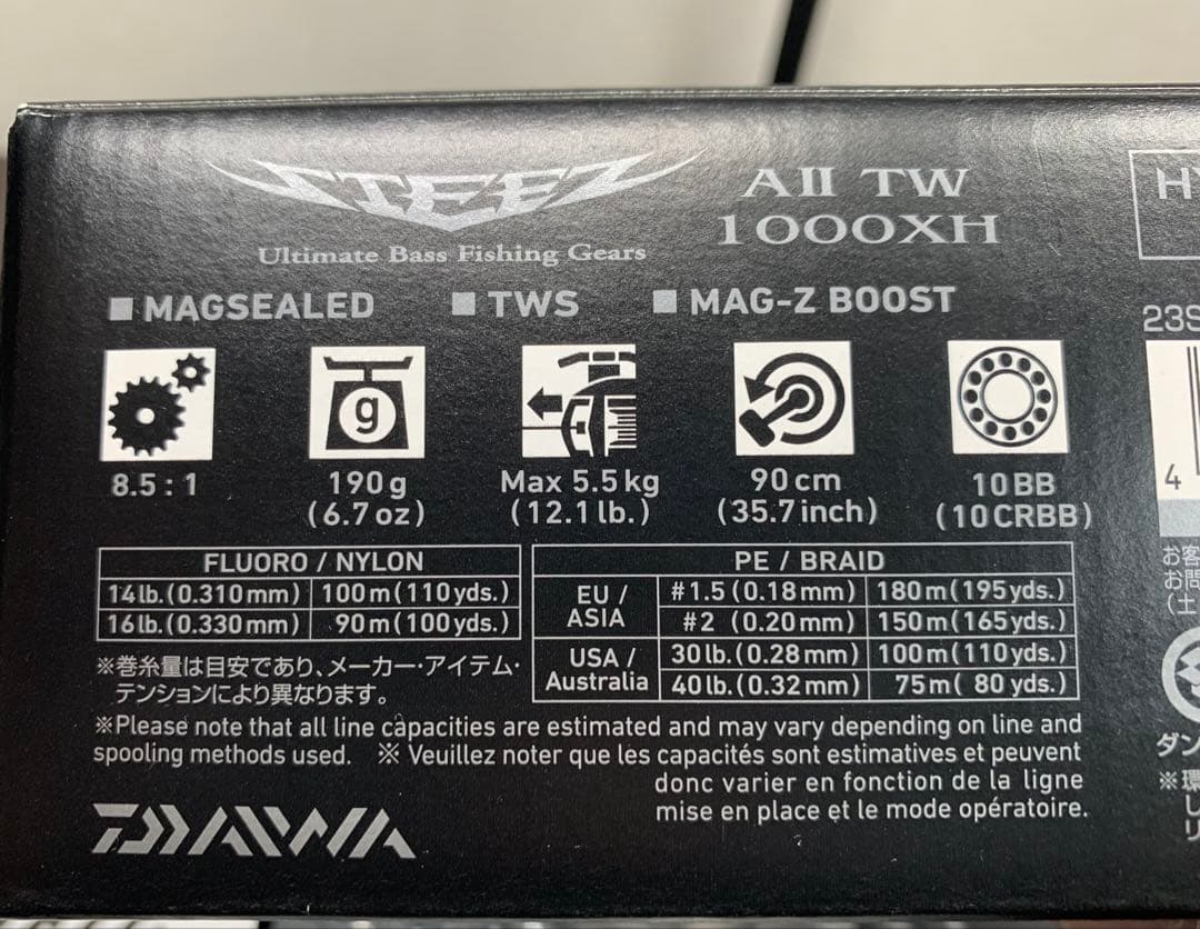DAIWA 23ダイワ スティーズ AII TW 1000XH 新品