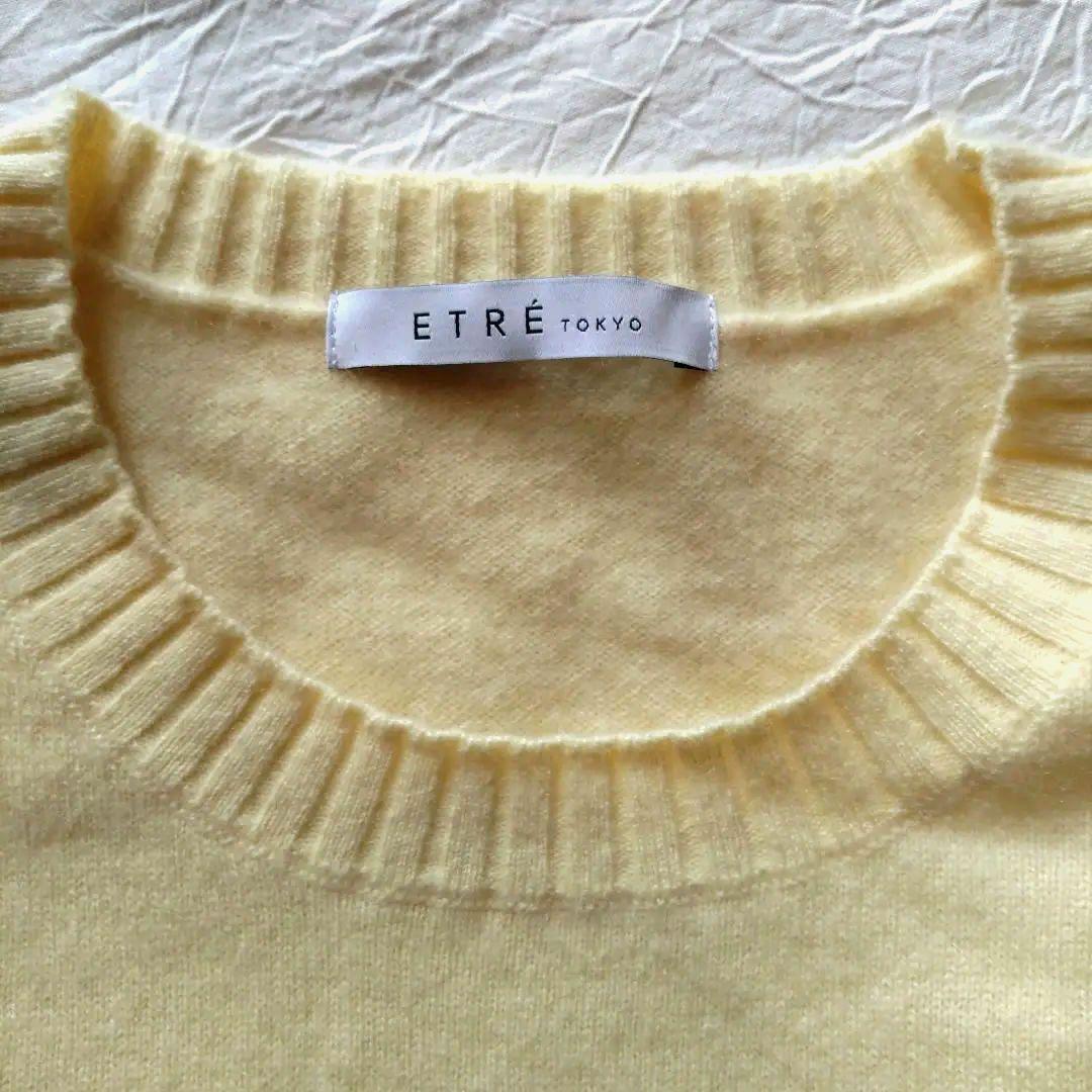 エトレトーキョー★人気完売！新品タグ付　リラクシーカシミヤニットプルオーバー