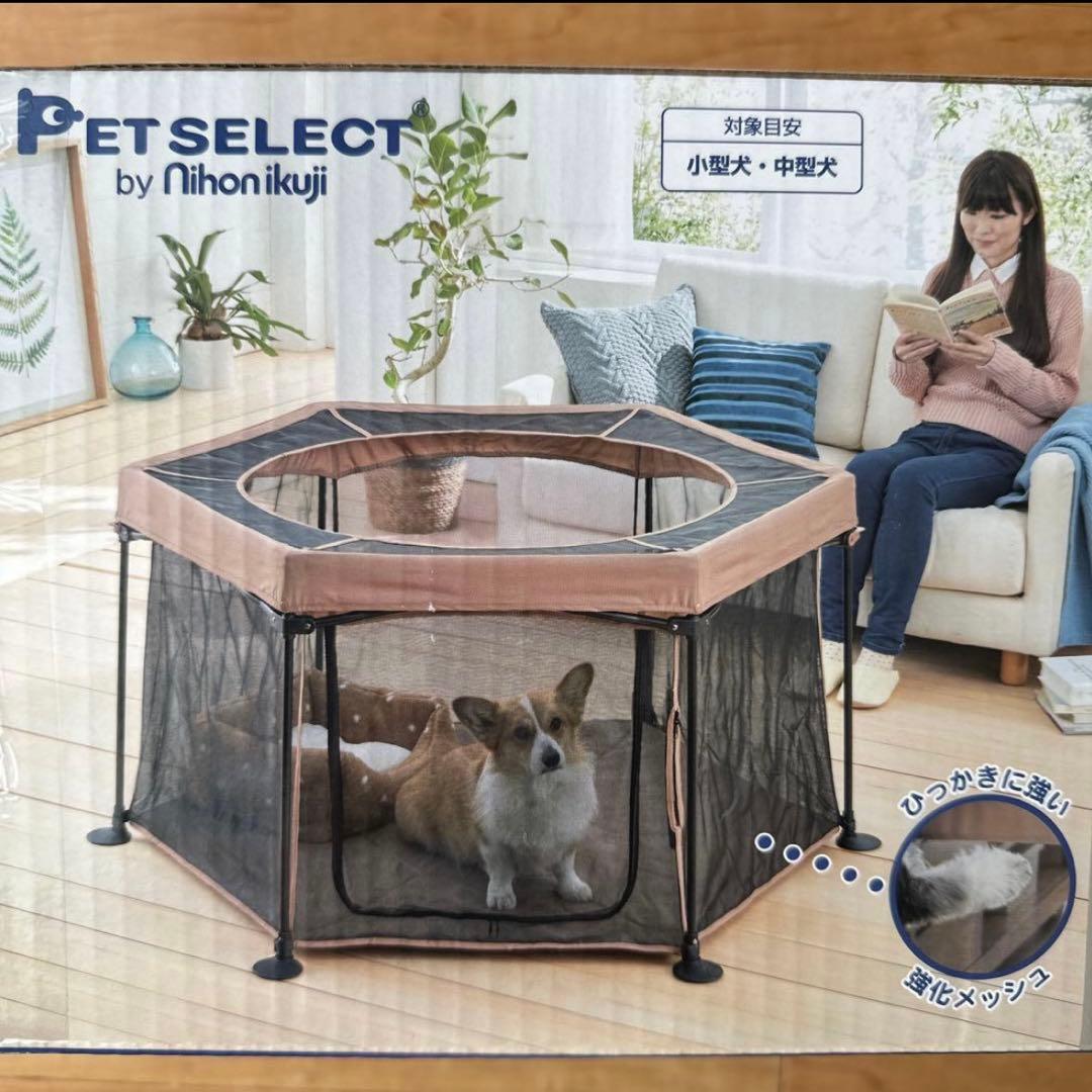 【犬用】たためて洗えるペットサークル　本体＋トップカバー＋防水シート（L）　一式