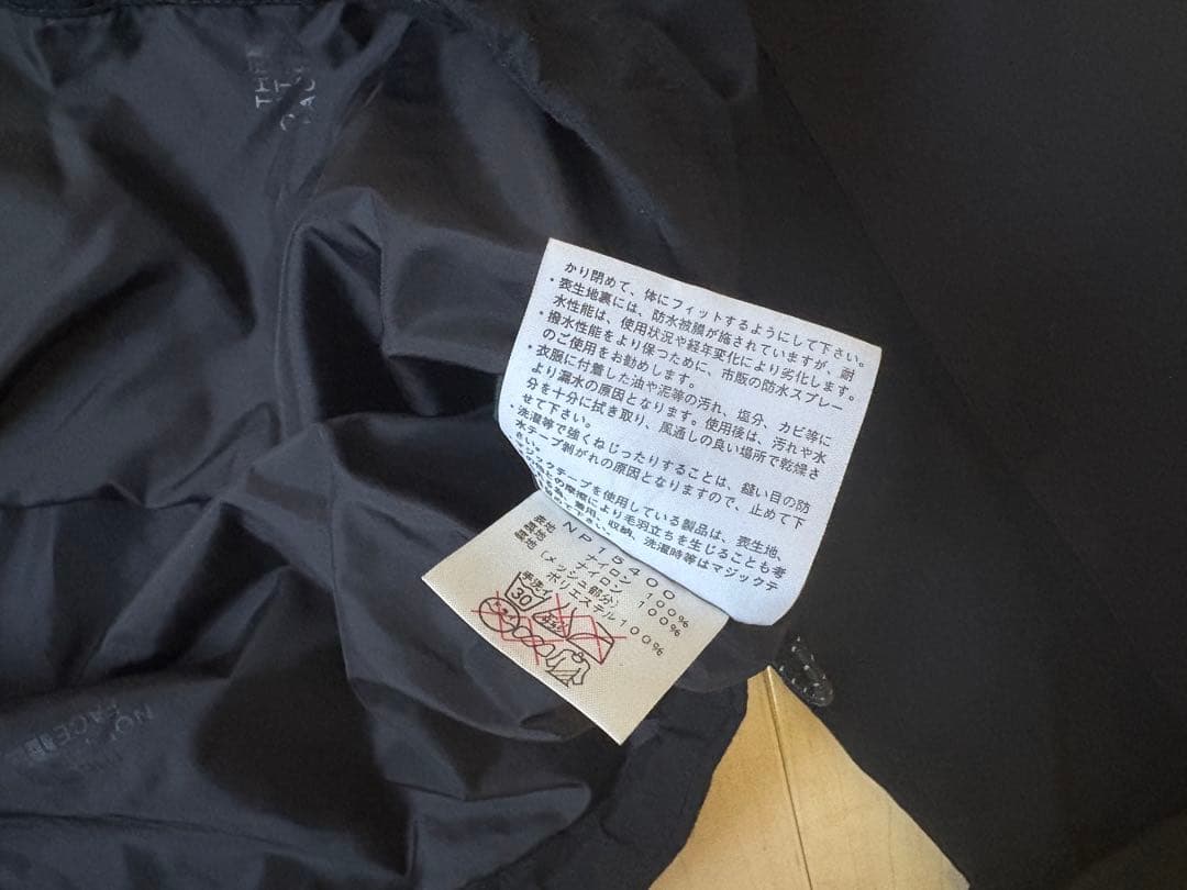 THE NORTH FACE マウンテンジャケット サミットシリーズ 廃盤 良色