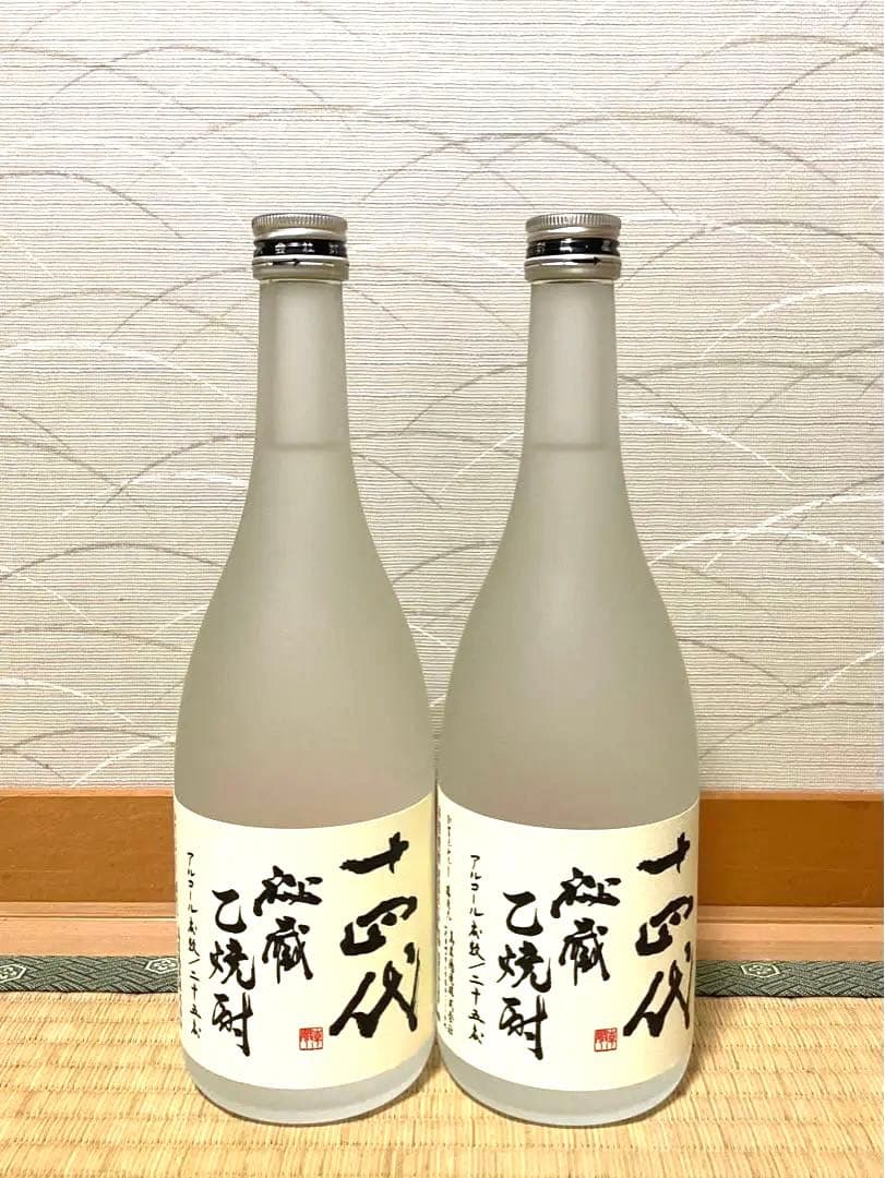 十四代 秘蔵 乙焼酎 【旧ラベル】 720ml 2本セット