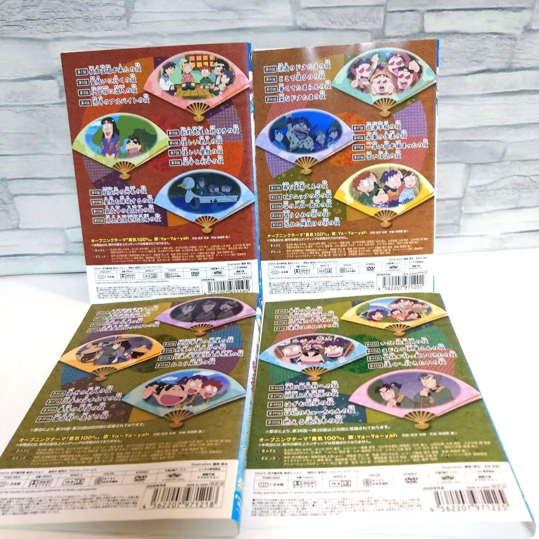 忍たま乱太郎　 DVD 第16シリーズ　全巻セット　アニメ　全8巻