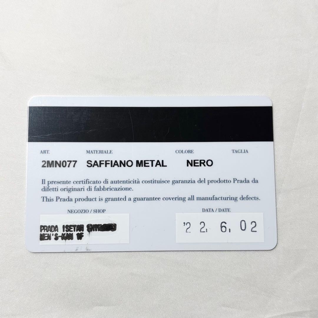 【未使用級】　PRADA マネークリップ　カードケース　メタルロゴ　サフィアーノ