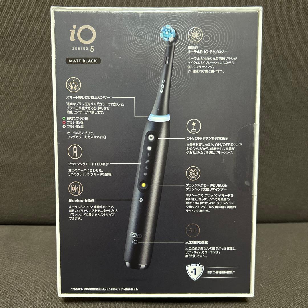 Oral-B iO5 電動歯ブラシ 本体 マットブラック