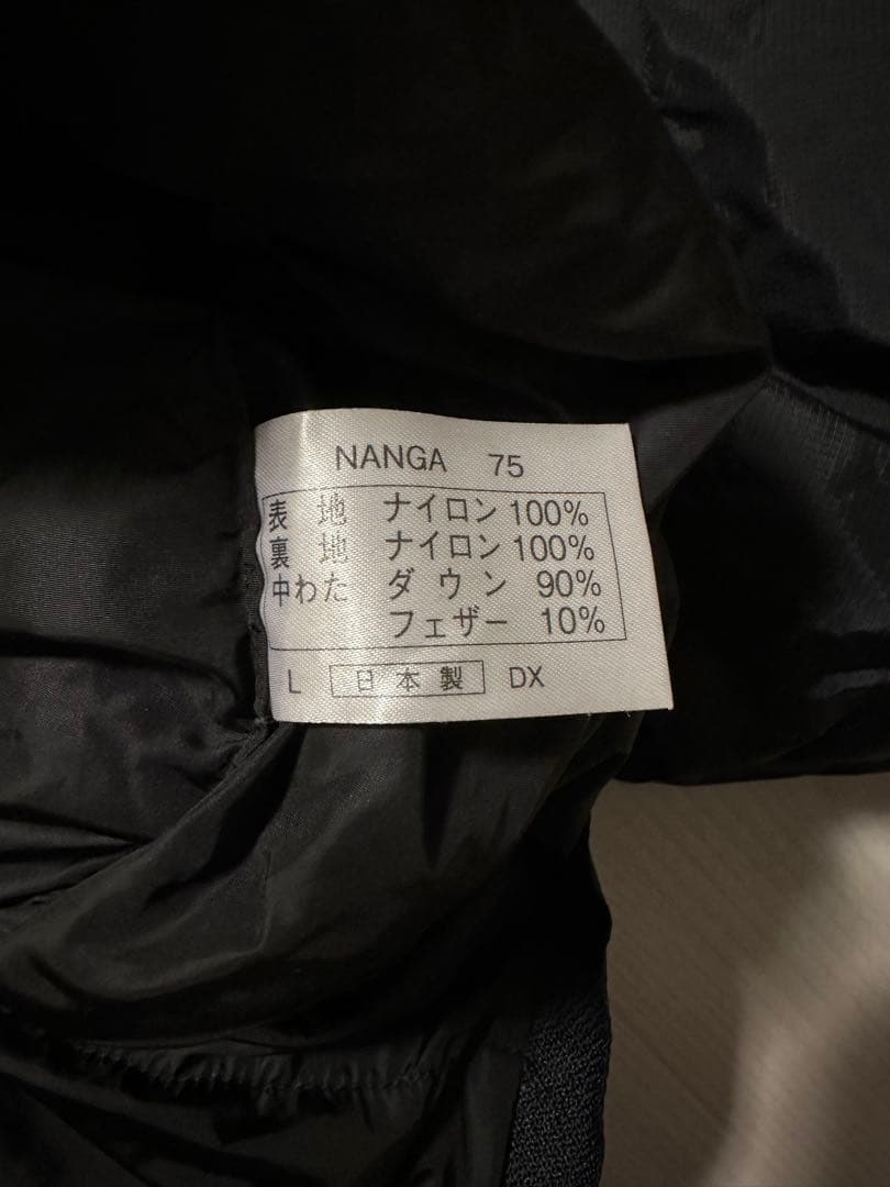 NANGA ナンガ　オーロラ750DX ロング　オールブラック　美品