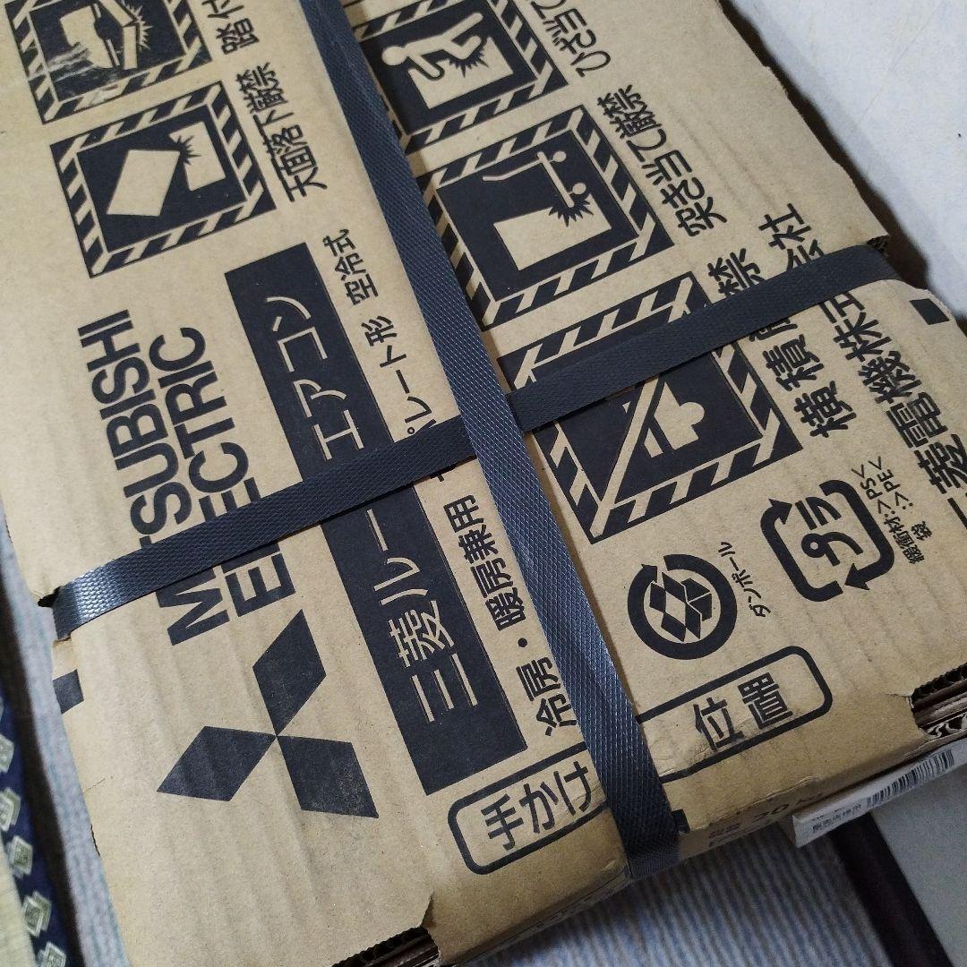 ✨室外機のみ✨三菱電機 霧ヶ峰MUCZ-G2524 2024モデル 傷あり品