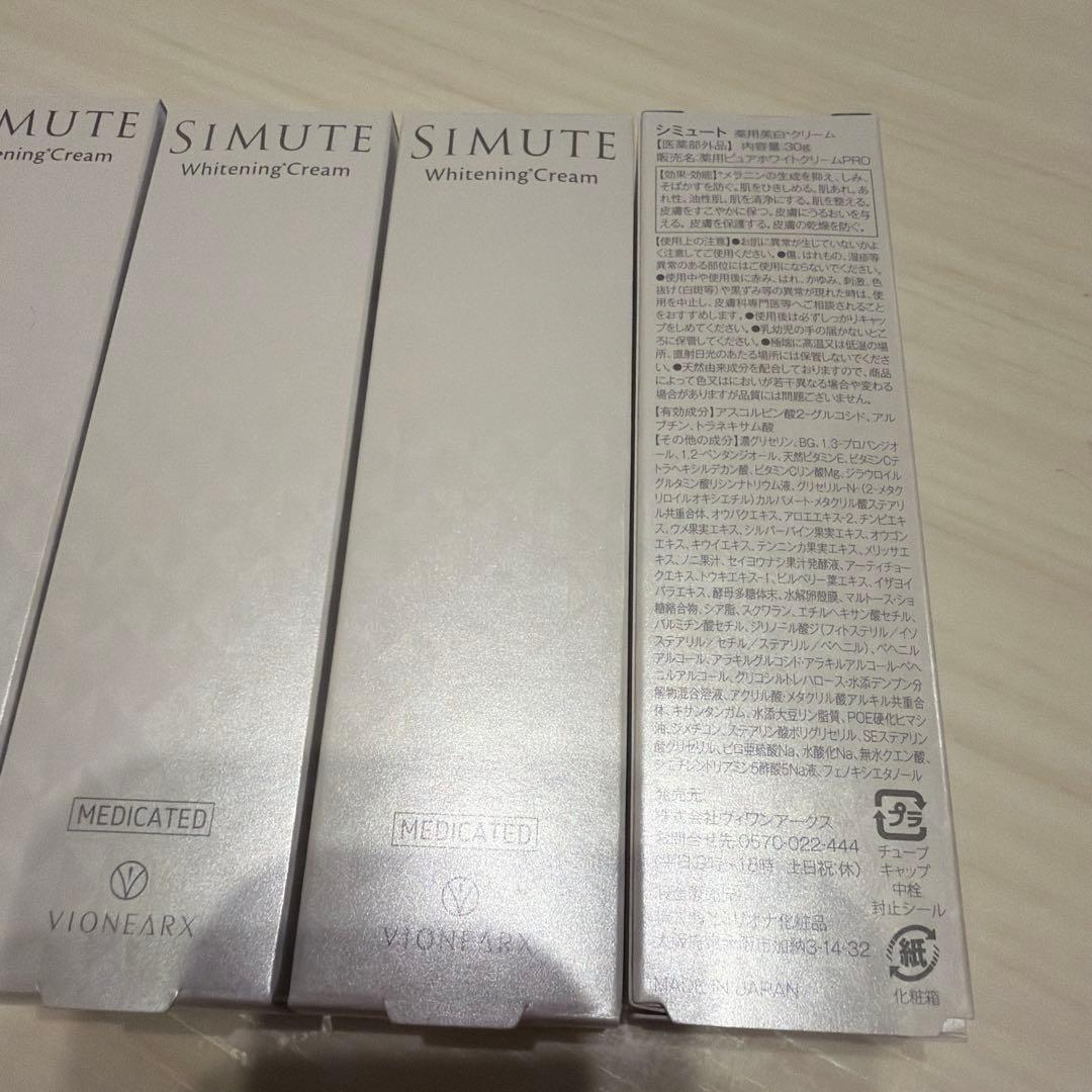 フェイスクリーム VIONEARYX SIMUTE Whitening Cream