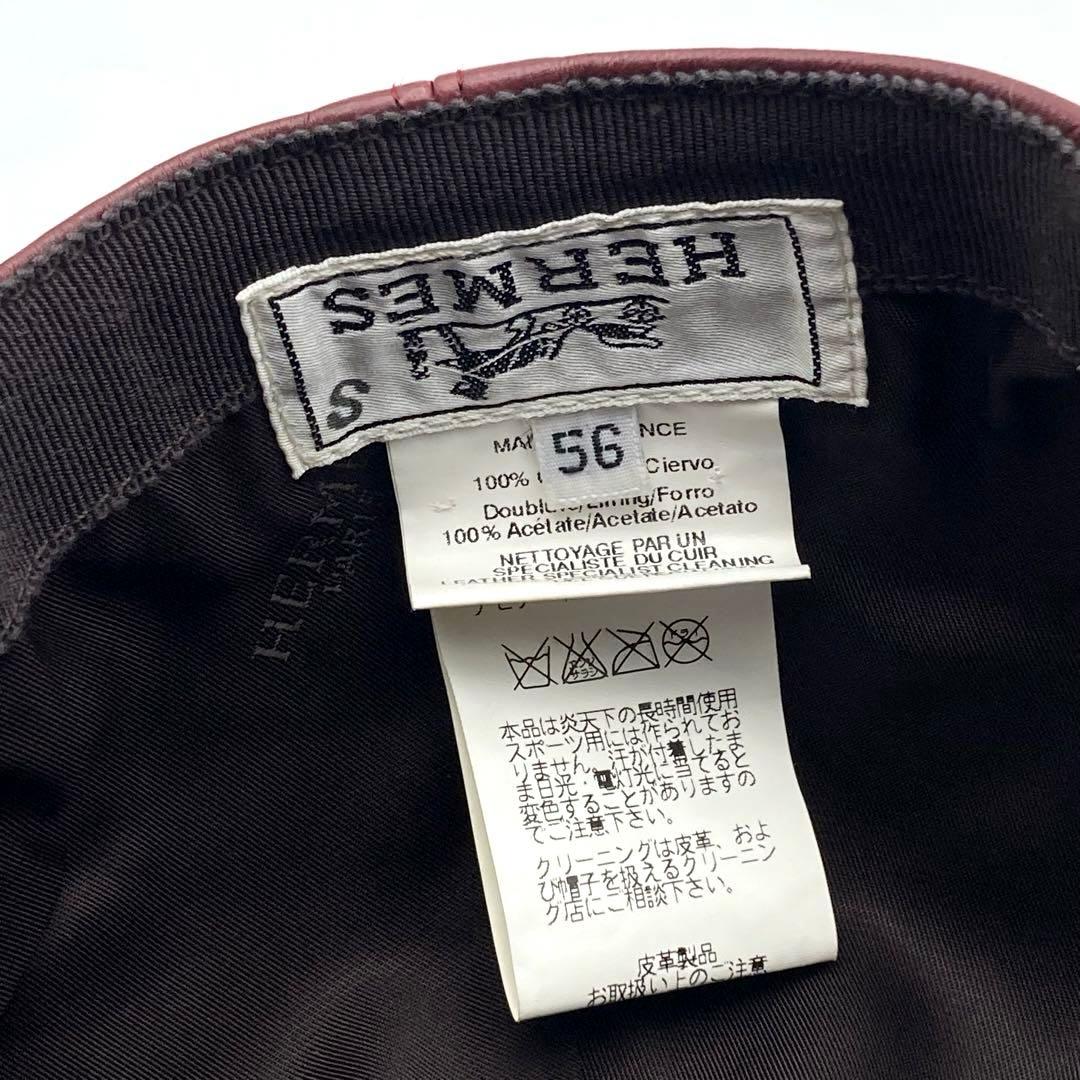 【美品】エルメス ディアスキン キャップ Hロゴ刺繍 クルードセル セリエボタン