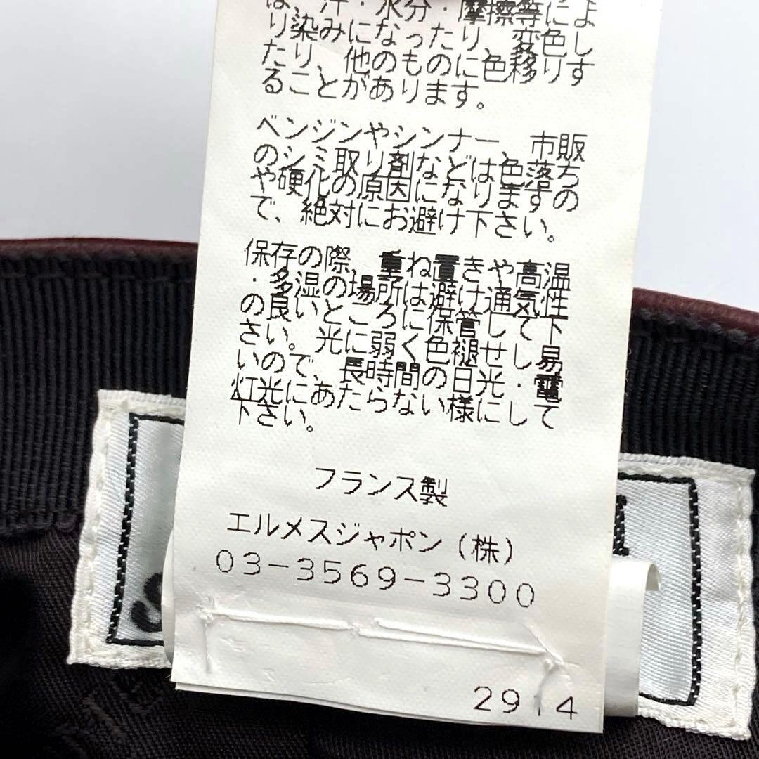 【美品】エルメス ディアスキン キャップ Hロゴ刺繍 クルードセル セリエボタン