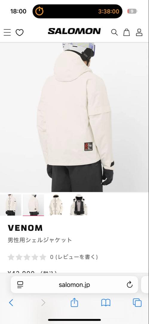 SALOMON VENOM 男性用シェルジャケット ホワイト