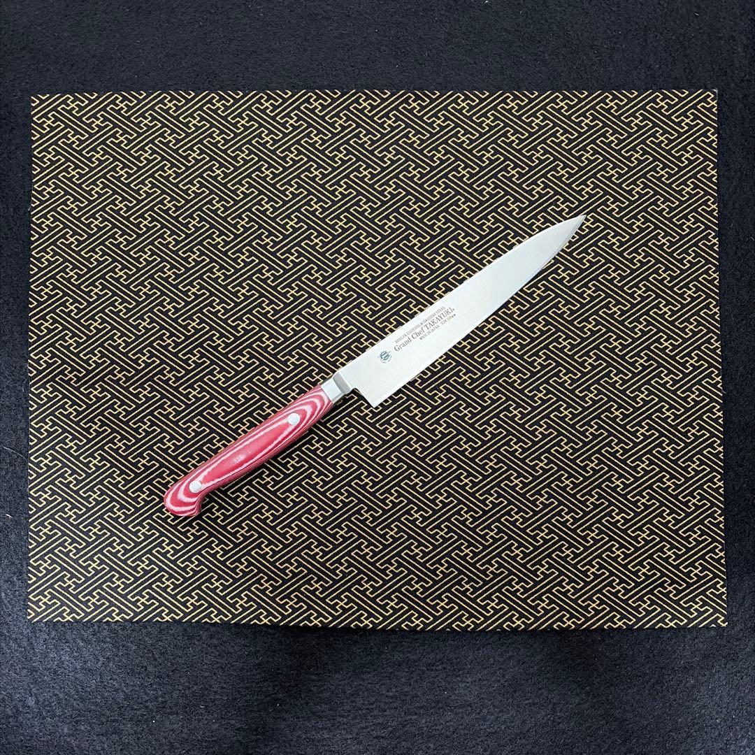 堺 孝行 グランドシェフ マイカルタ レッド ペティ150mm